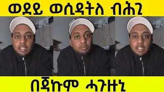 እንተይ ገብር ኩሉ ዝገበርክዎ ትቀንአለይ