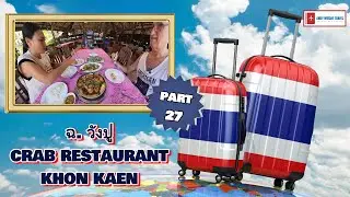 Crab Restaurant, Khon Kaen | Episode 27 | Thailand Adventure 14