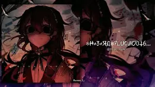 ☆彡~Dark edit audios☆彡