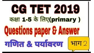 Cgtet 2019 Ans & Questions (part 2)