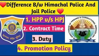 Difference Between Himachal Police❤ And Jail Police🔥 | HPP v/s HPJ |H.P. Police