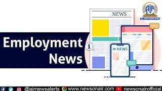 Employment News 23 Apr