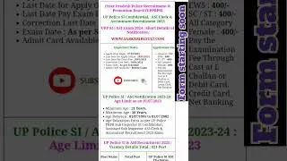 UP Police SI, ASI Online Form 2024
