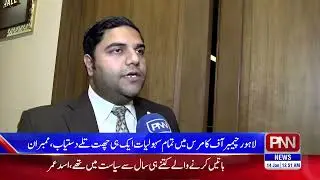 ONE WINDOW SERVICES at LAHORE CHAMBER OF COMMERCE & INDUSTRY FOR LCCI MEMBERS