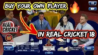 How To Play Auction And Buy Players In Real Cricket 18 !! IPL Auction Update 2018