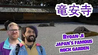 Japan's Most Famous Rock Garden &bull; Ryoanji in Kyoto
