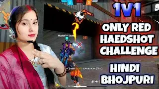 लोन वुल्फ हिन्दी भोजपुरी Language Free Fire 🔥 New Video Muskan Queen Gaming @MuskanQueenUPShorts 