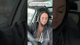 ЮЛИЯ ЕФРЕМЕНКОВА #shorts#cristianoronaldo #дети #семья #дети #отношения #дом юлияефременкова#се#еда