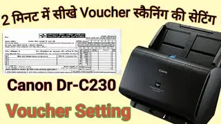 Canon Dr-C230 Scanner Me Voucher Ki Setting Kaise kare ! वाउचर की सेटिंग करे drc 230 Scanner Me!