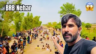 BRB Nehar Mai Dobtae Dobtae  Bacha ? | Lahore BRB Canal Vlog #vlog #canal #brbcanal