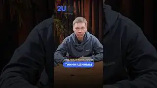 🔗 Что делает блокчейн таким ценным? #блокчейн #криптовалюта #crypto #криптообменник