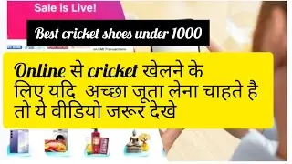 best cricket shoes under 1000 l nivia cricket shoes crick-1000