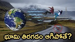 What If Earth Stops Rotating for Just 5 Seconds? &ndash; The Terrifying Truth!