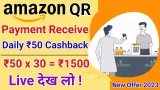Amazon New Merchant Cashback Offer 🔥 | Daily ₹50 Rupees Cashback | 2023