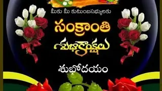 రాయలసీమ బిడ్డ రాణి 🥰 is live!హ్యాపీ సంక్రాతి శుభాకాంక్షలు ఫ్రెండ్స్ 💐