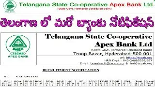 TSCAB Staff Assistant Recruitment 2019 Changes in Exam Pattern & Syllabus| Smart Way To Learn