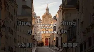 How can everything go well in life&hellip;&hellip; #makesense #lifestyle #learnchinese #relationship