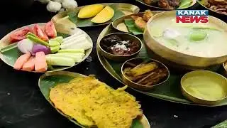 Pakhala Divas Celebration At Star Hotel In Bhubaneswar | Peoples Reaction