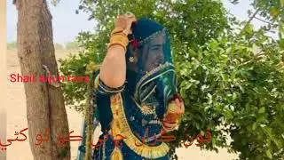 #fon karan jani by singer bilawal ali marwade best song