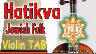 Hatikva - Jewish Folk - Violin - Play Along Tab Tutorial