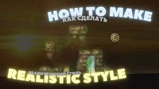 HOW TO MAKE A REALISTIC STYLE? ❘ Geometry dash