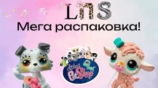 Экшен распаковка - lps КОЛЛИ И ОВЕЧКА😍 4 серия G7