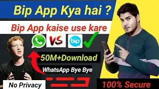 bip App kaise use kare | bip App review | bip app kya hai | bip app