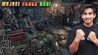 Mujhse panga mat lena | Joel & Tess Take Down Robert&rsquo;s Gang | Episode 3 | Last Of Us Part 1 |