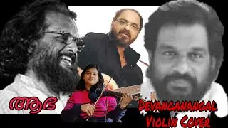 An Amazing performance by a plus two student| Devanganangal| Violin Cover