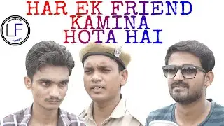 HAR EK FRIEND KAMINA HOTA HAI ||FRIENDSHIPDAY2018||ULTIMATE FUKREY||
