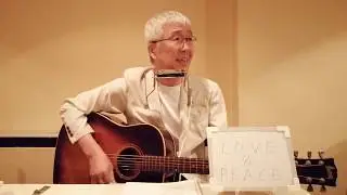 ふるさとに帰ろう　プーカングァン(森山たけひろ)2020/5/2(土)