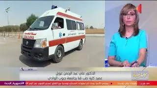 بعد طب أسيوط.. نجاح 28% فقط من طلبة طب أسنان وبشري جنوب الوادي، عميد كلية طب قنا: نتيجة صادمة