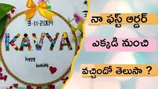 Na 1st Order akkadi nunchi vachindhi telusaa#Birthday hoop#viral#trending#MV crafts Studio 