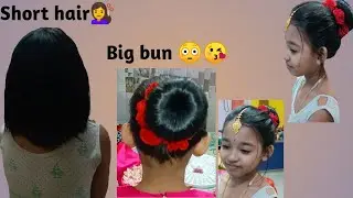 How to make big bun for kids with short hair ❤️ Don't Miss the end 👍 #hairstyle#hairstyleforkids