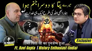 Mera Pitta ka Dobara Janam hua! | Ft. Ravi Gupta (India)