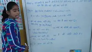 #present indefinite tense (interrogative)#by shivi dubey in english 
