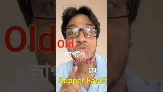 Old Laptop and Computer Will Supper Fast #shorts #shortfeeds #shortsvideo #laptopsupperfast