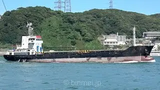 RONG HAI - Qingdao Pengteng International Ship Management general cargo ship