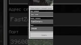 Фаст щона все играем #minecraft #блекраша #а4вор #cr77 #automobile #блок #crmp