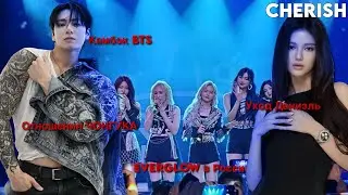 ЧТО С NEW JEANS? | обсуждение blackpink, everglow, new jeans, bts