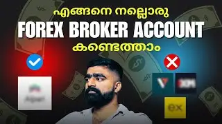 HOW TO CHOOSE THE BEST FOREX BROKER | MALAYALAM | DETAILED ANALYSIS