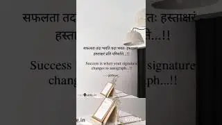 #legendaryquotes #shortsvideo
