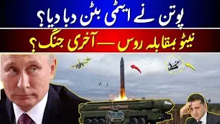 Russia Nuclear Drill 2025 &ndash; Is World War 3 Coming? | Putin War Warning | Global Conflict Alert