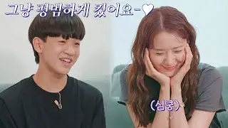 (심쿵💘) ＂평범하게 컸어요-♡＂ 진짜 경산이 찾은 소시 이모들 | 소시탐탐 4회 | JTBC 220726 방송