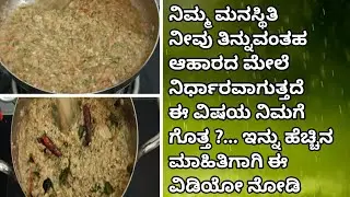Very teasty pachadi/ ಅದ್ಭುತವಾದ ಪಚಡಿ ಒಮ್ಮೆ ಮಾಡಿ ನೋಡಿ/ 