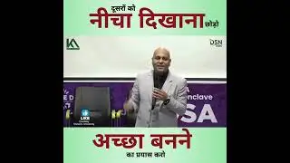 Upendra Kumar AwpL call for business info 7759839954