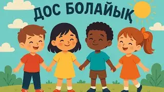 Программа 
