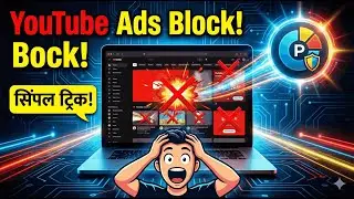 🔥 How to Block YouTube Ads Using Pie.org Extension | No Ads Trick 2025 | 100% Working!