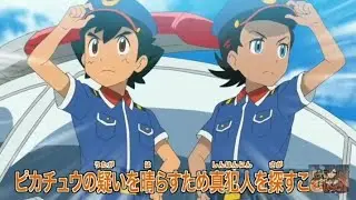 Pok&egrave;mon Journeys episode 67 Preview|| English Subbed ||