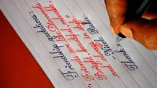 most beautiful and best cursive handwriting | neat writing | wonderful cursive handwriting #writing